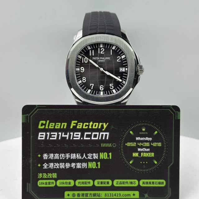 高仿百達翡麗AQUANAUT系列5167A-001黑手雷訂製版324機芯