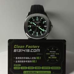 高仿百達翡麗AQUANAUT系列5167A-001黑手雷訂製版324機芯