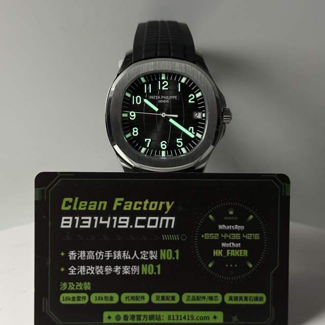 高仿百達翡麗AQUANAUT系列5167A-001黑手雷訂製版324機芯
