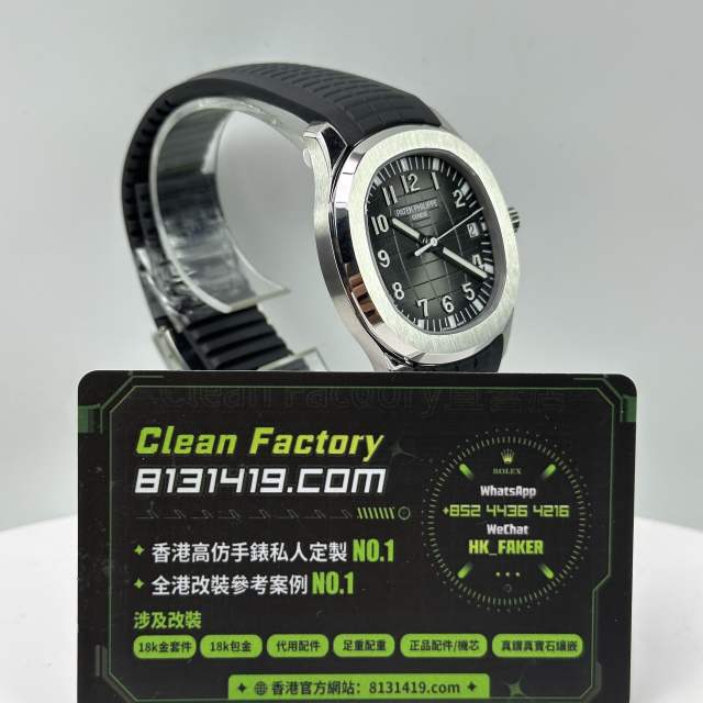 高仿百達翡麗AQUANAUT系列5167A-001黑手雷訂製版324機芯