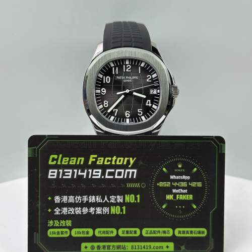 高仿百達翡麗AQUANAUT系列5167A-001黑手雷訂製版330機芯