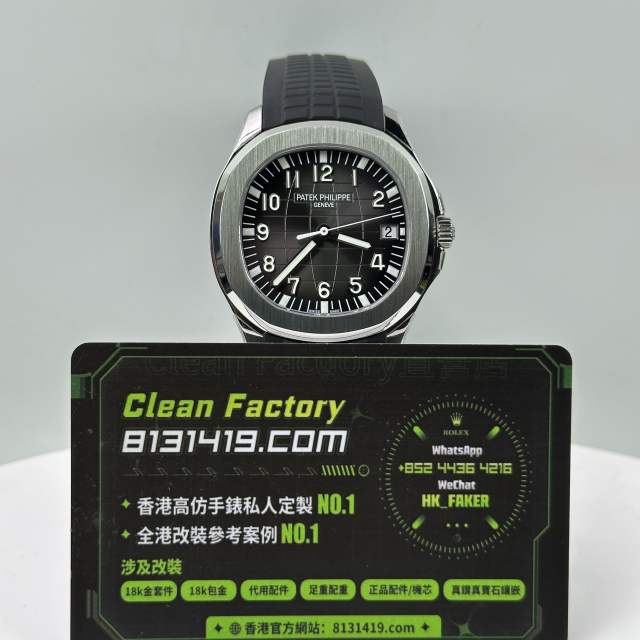 高仿百達翡麗AQUANAUT系列5167A-001黑手雷訂製版330機芯