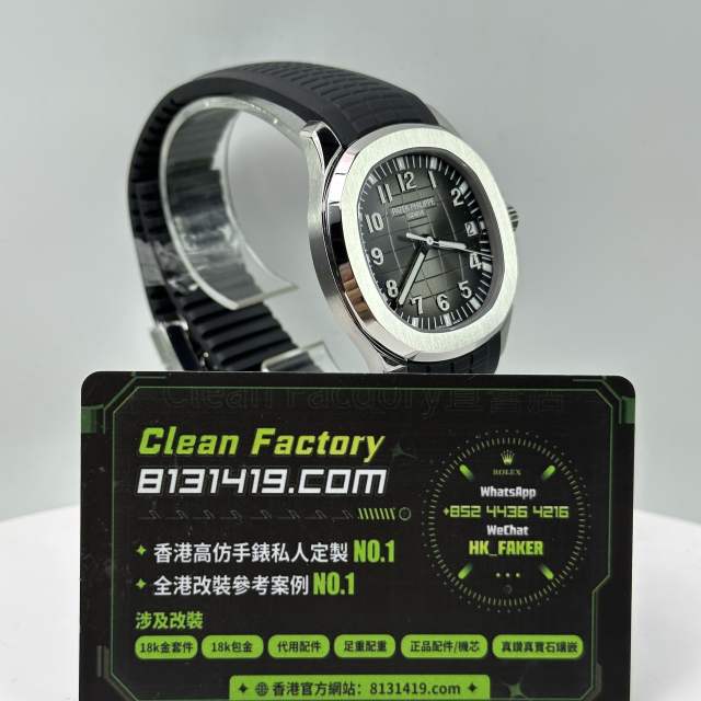 高仿百達翡麗AQUANAUT系列5167A-001黑手雷訂製版330機芯