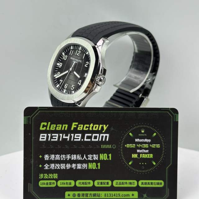 高仿百達翡麗AQUANAUT系列5167A-001黑手雷訂製版330機芯