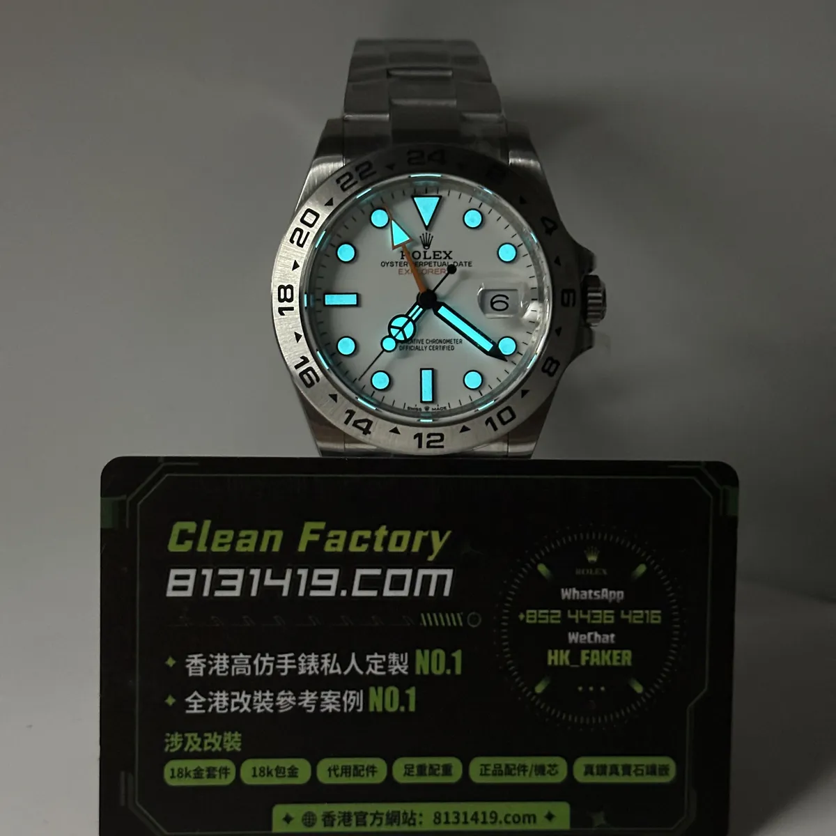 QF 廠勞力士 Explorer 2 探險家二 m226570 夜光實拍 青藍色夜光 還原度高