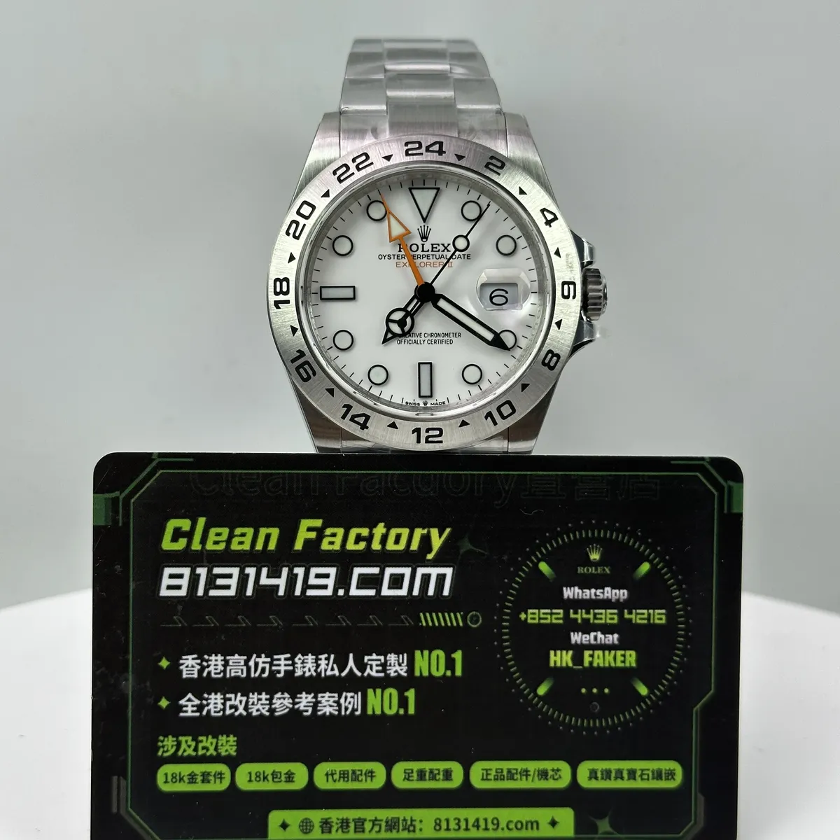 QF 廠勞力士 Explorer 2 探險家二 m226570 白面正面實拍 整錶 42mm 橙色 GMT 指針