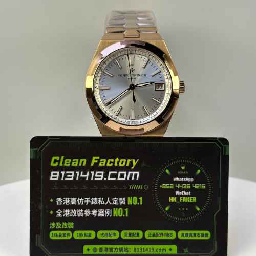 K1廠江詩丹頓縱橫四海系列4500V-000R-B127玫瑰金銀盤