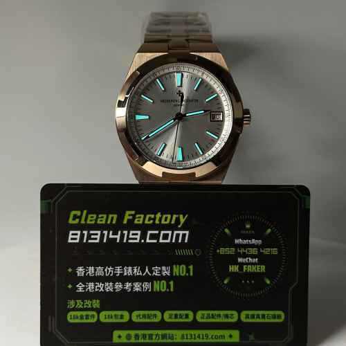 K1廠江詩丹頓縱橫四海系列4500V-000R-B127玫瑰金銀盤