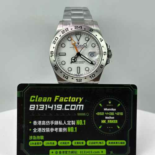 QF廠勞力士探險家二代系列m226570-0002白面
