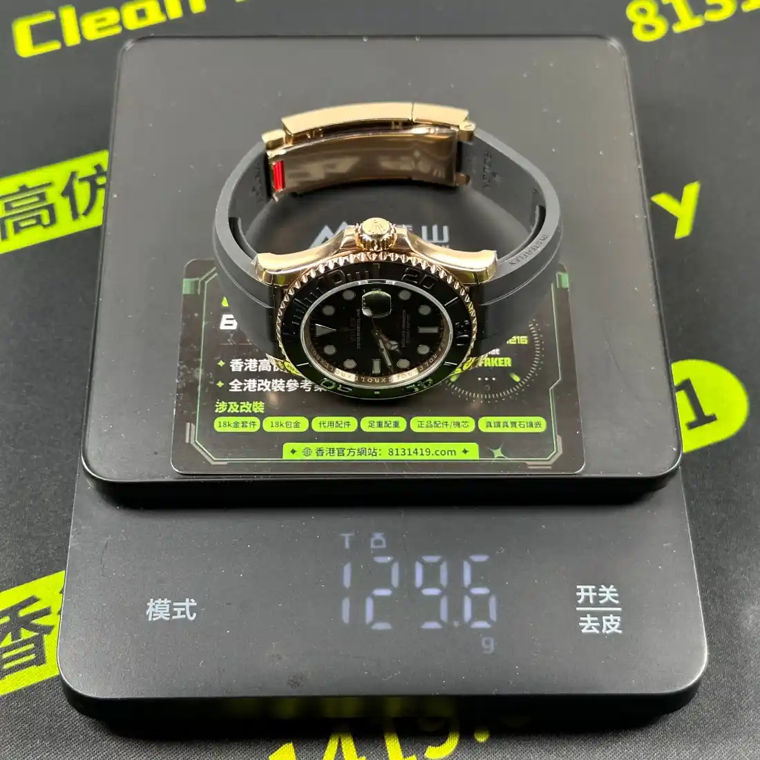 VS廠勞力士遊艇名仕m126655玫瑰金配重整錶實拍 Clean Factory 8131419.COM