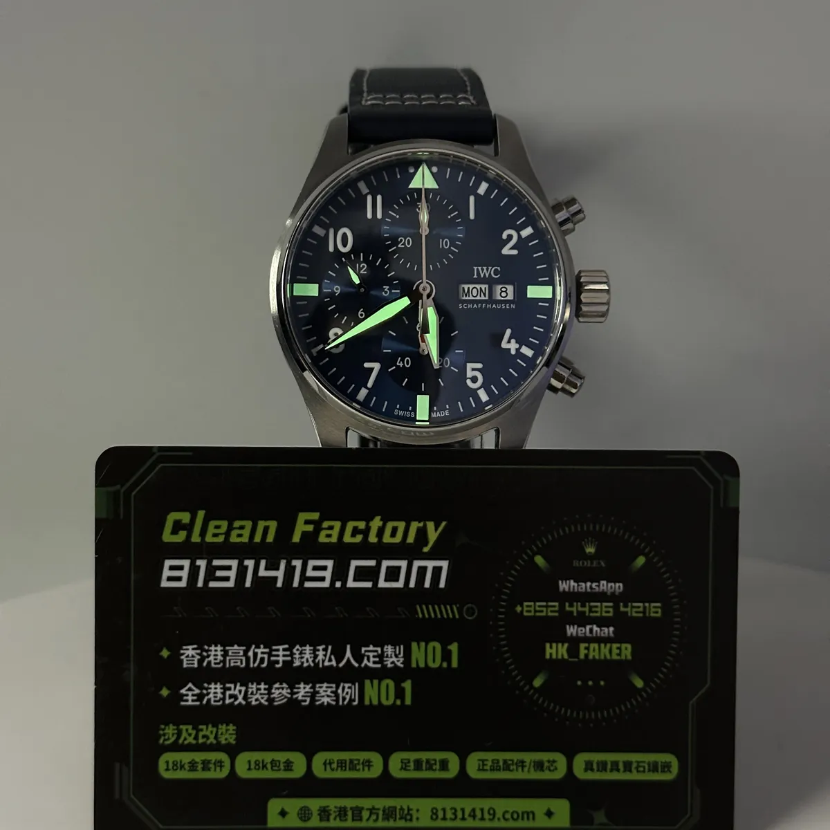 TW廠IWC飛行員IW388101夜光實拍