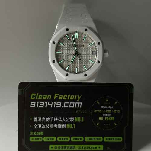 ZF廠AP愛彼皇家橡樹系列15500白陶瓷