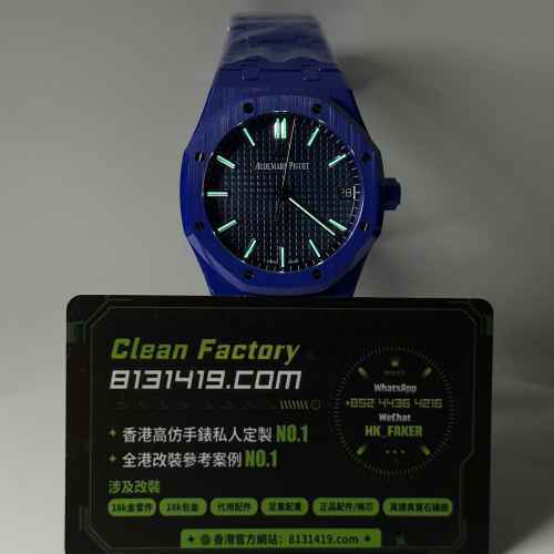 ZF廠AP愛彼皇家橡樹系列15500藍陶瓷