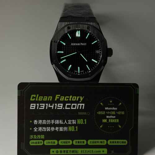 ZF廠AP愛彼皇家橡樹系列15500黑陶瓷
