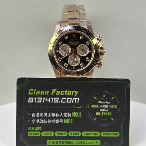 私人訂製高仿勞力士地通拿m126505-0002黑鑽面足重219g