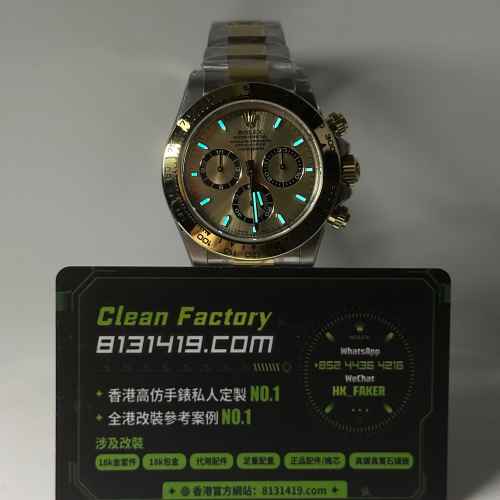 私人訂製高仿勞力士地通拿m126503-0004間金余文樂足重203g