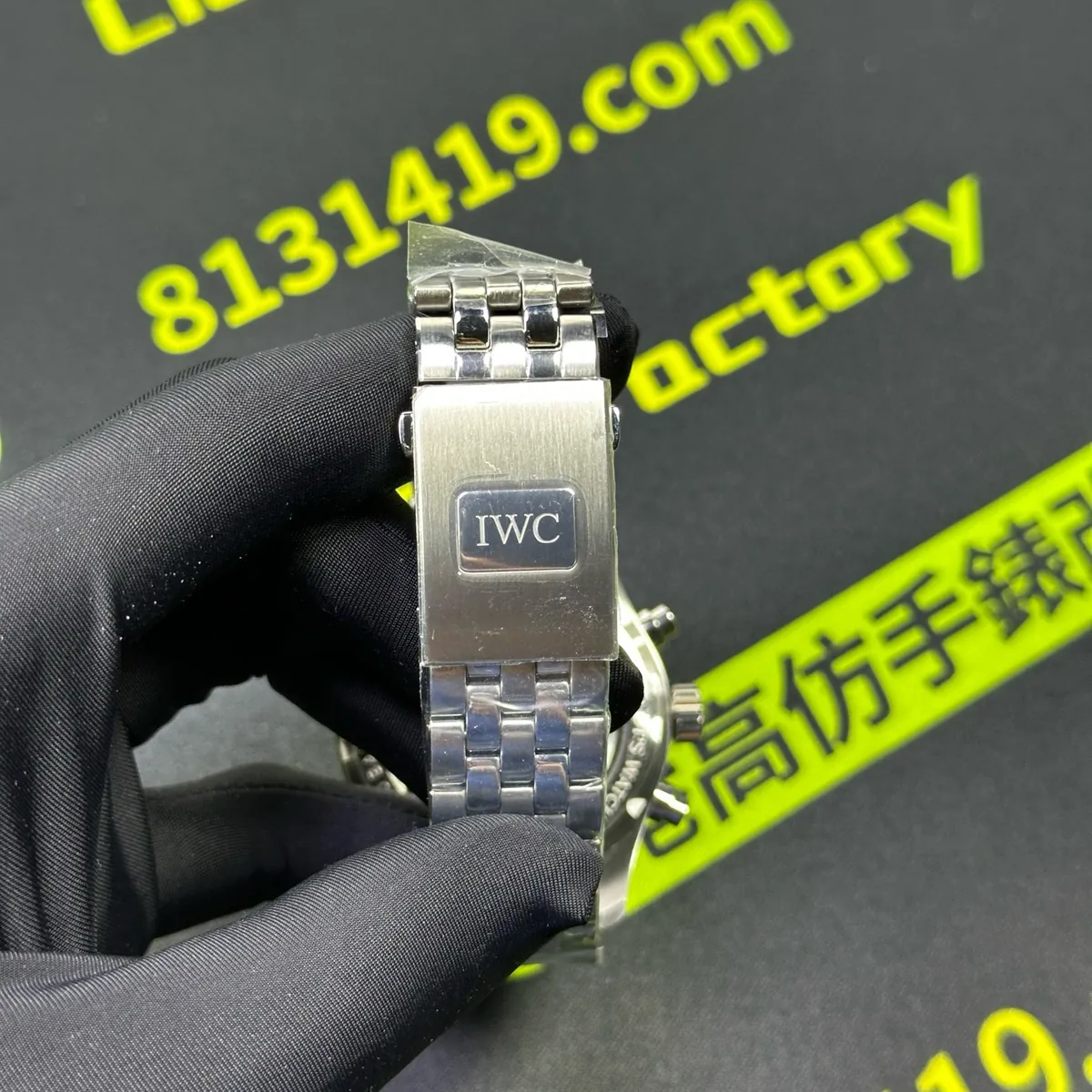 APS廠IWC飛行員IW388104摺疊扣IWC刻字