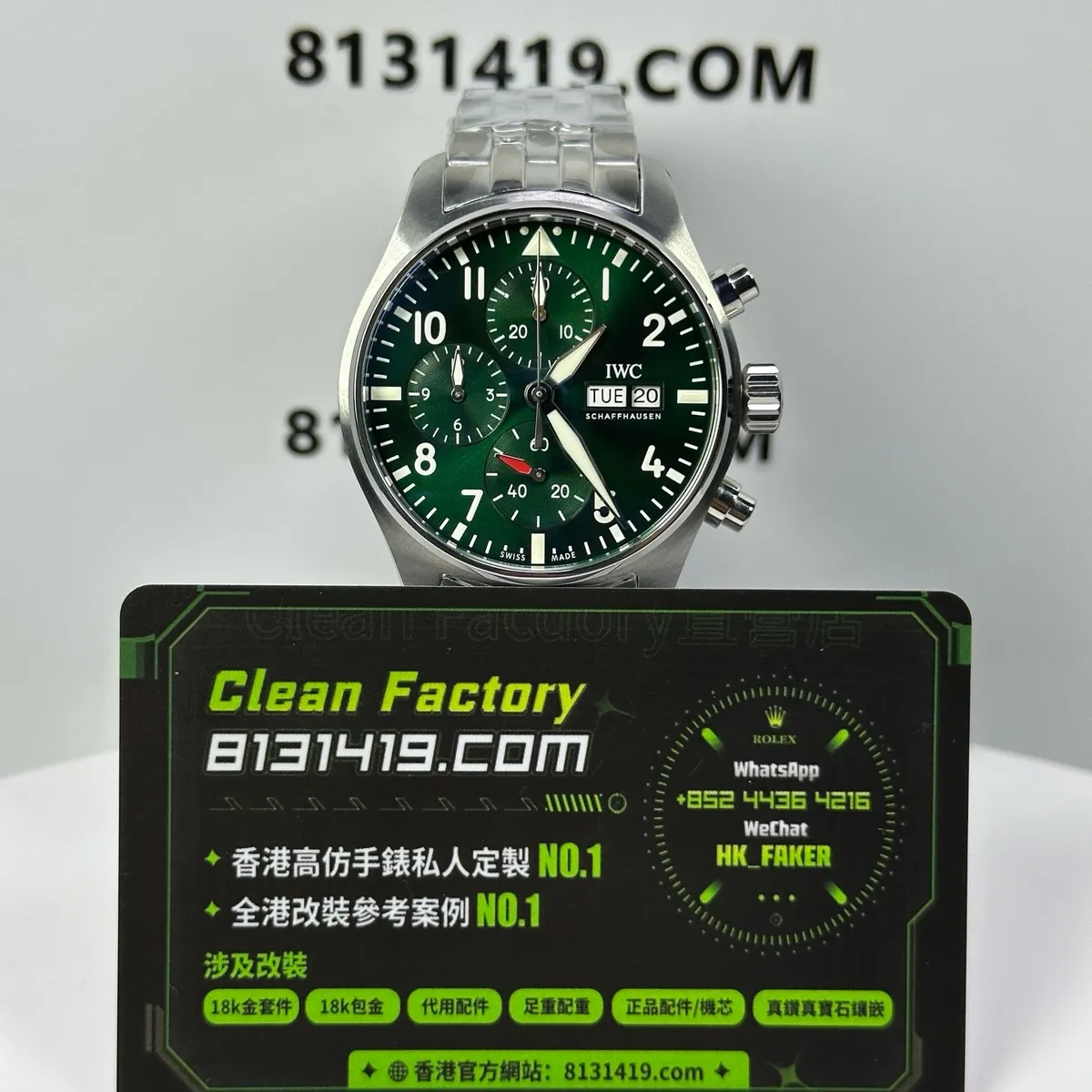 APS廠IWC萬國飛行員IW388104綠盤41mm正面實拍
