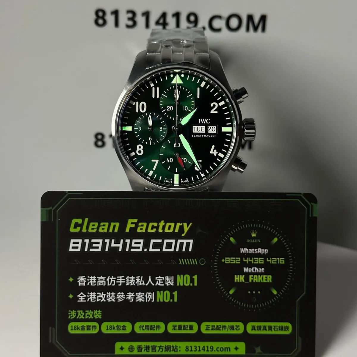 APS廠IWC飛行員IW388104夜光實拍