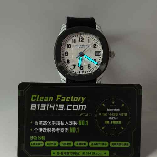 DIW廠百達翡麗AQUANAUT系列5167碳纖維黑色