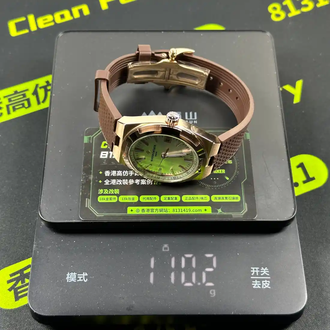 K1廠江詩丹頓縱橫四海4500V玫瑰金整錶實拍 Clean Factory 8131419.COM