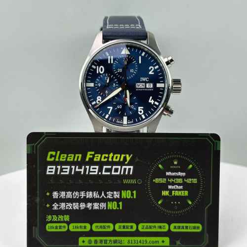 TW廠IWC萬國飛行員系列IW388101藍盤皮帶41mm