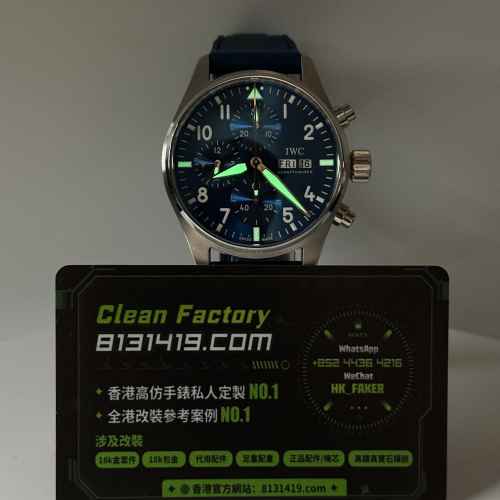 TW廠IWC萬國飛行員系列IW388120藍盤PetitPrince膠帶41mm