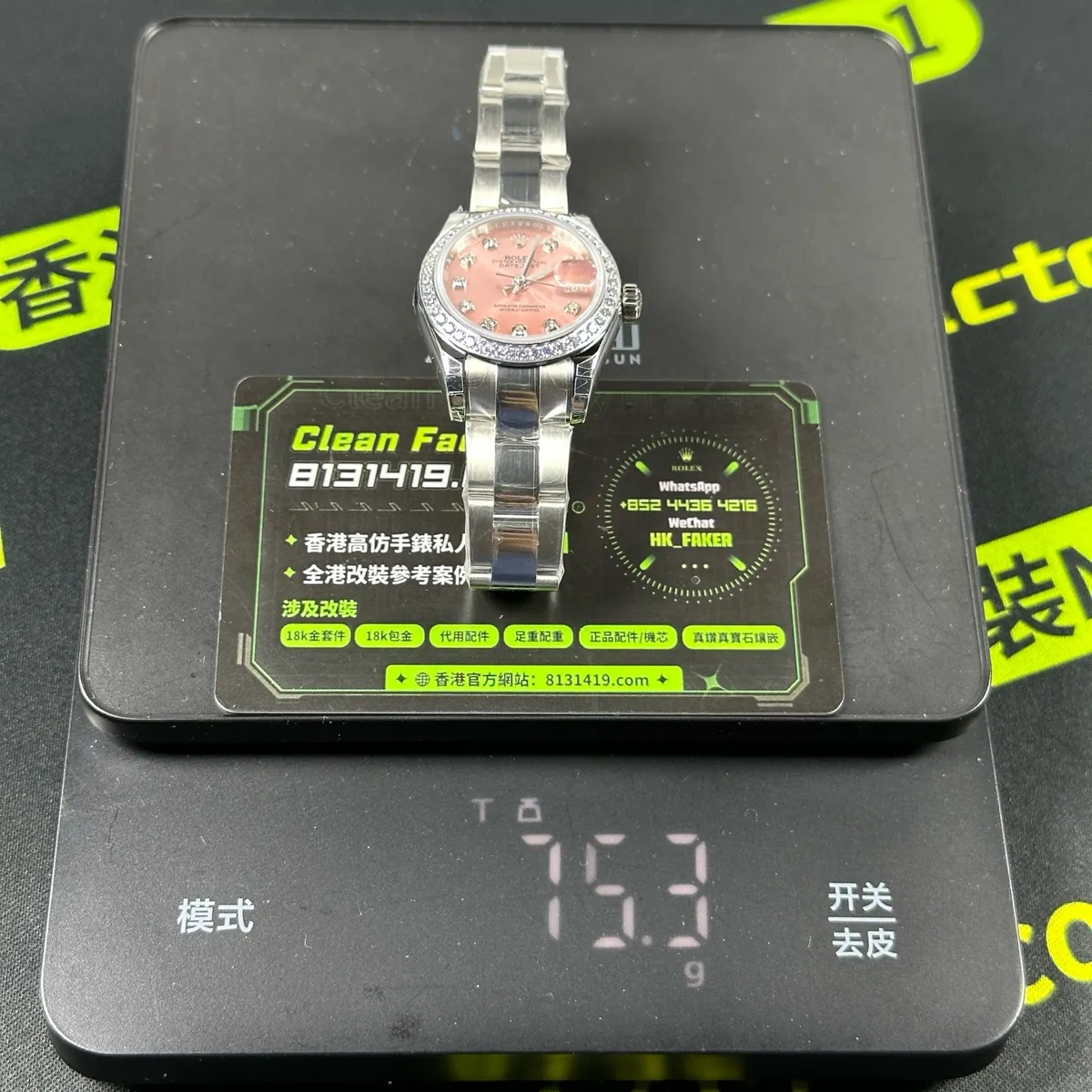 GS廠女裝日誌28mm實測克重75.3g電子秤讀數