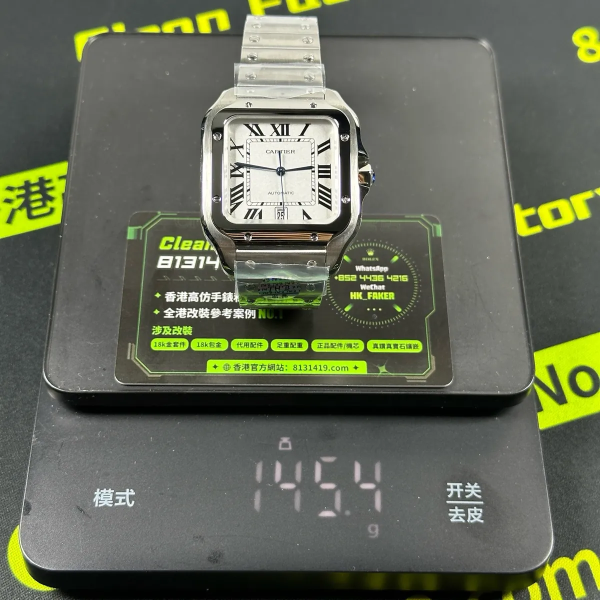 THB廠山度士WSSA0018實測克重145.4g電子秤讀數