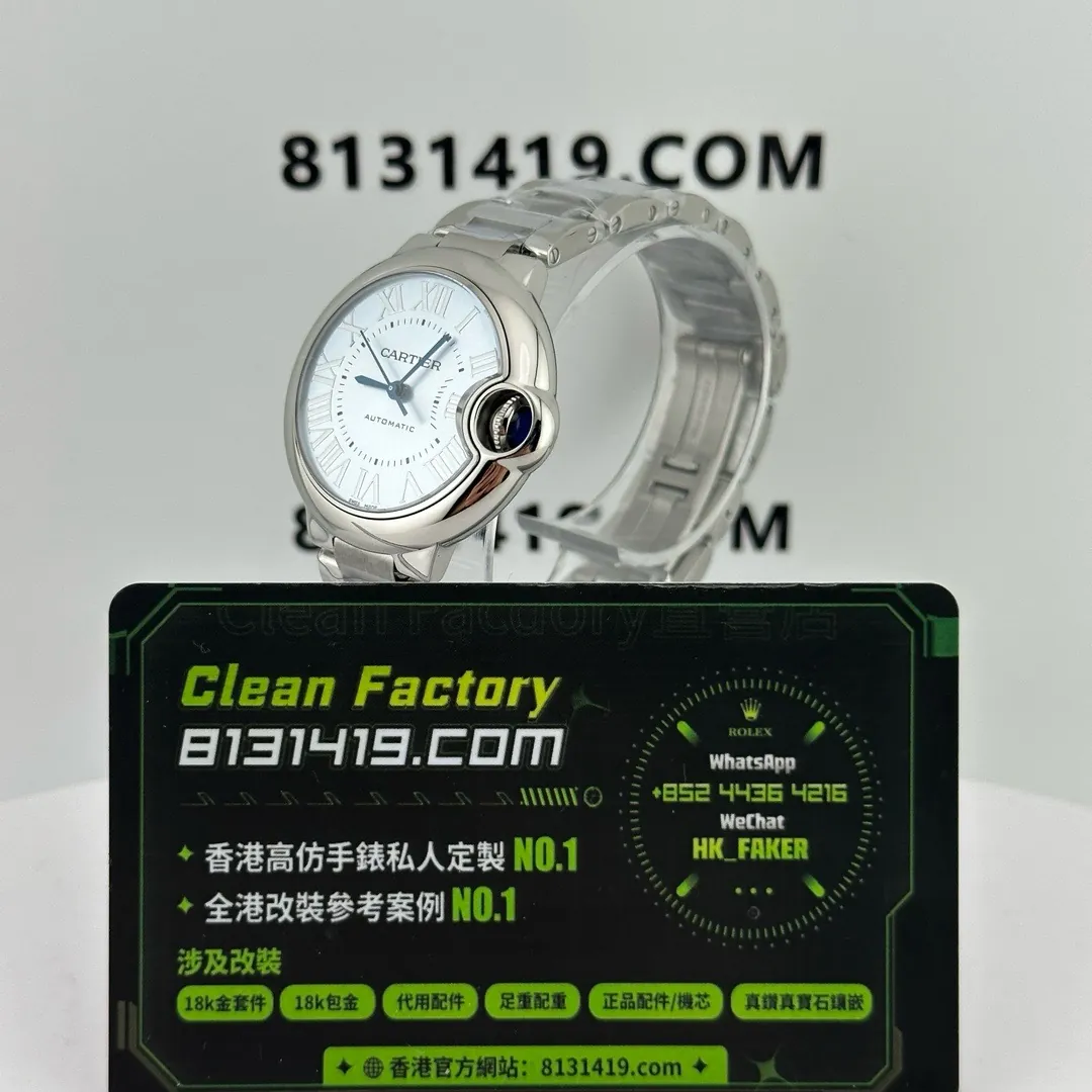 3K廠藍氣球33mm側面角度實拍 鵝卵石殼型