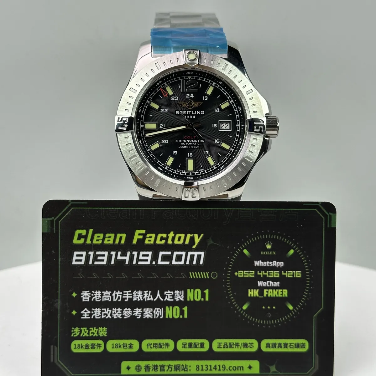 TF廠百年靈挑戰者Colt Automatic A1738811黑盤鋼帶正面實拍