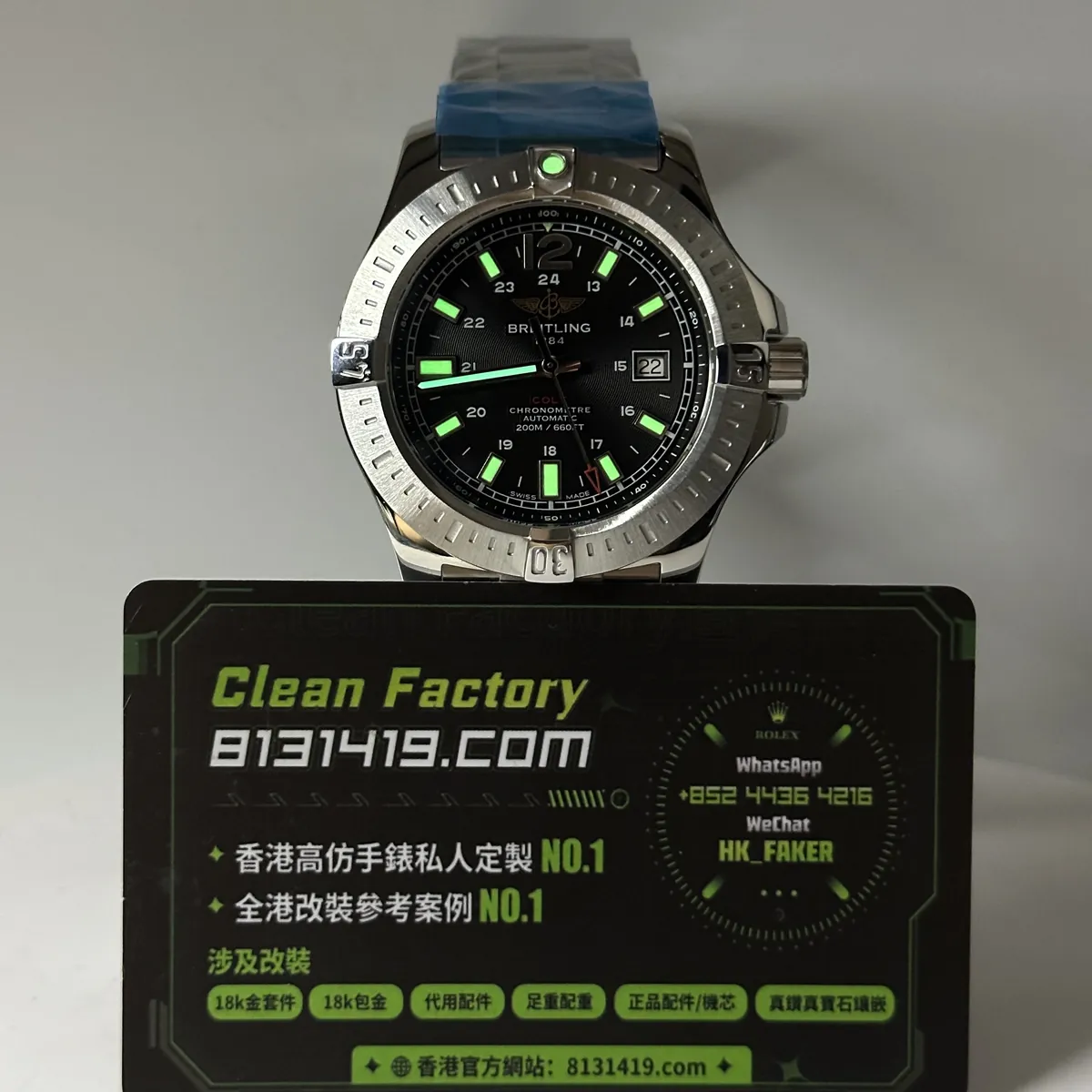 TF廠百年靈挑戰者A1738811瑞士超級夜光粉夜光效果實拍
