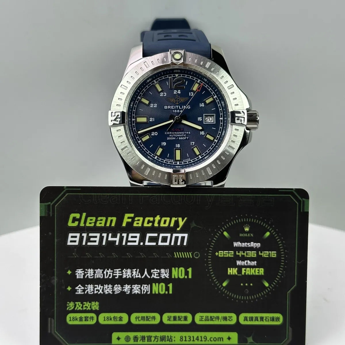 TF廠百年靈挑戰者Colt A1738811藍盤膠帶正面實拍