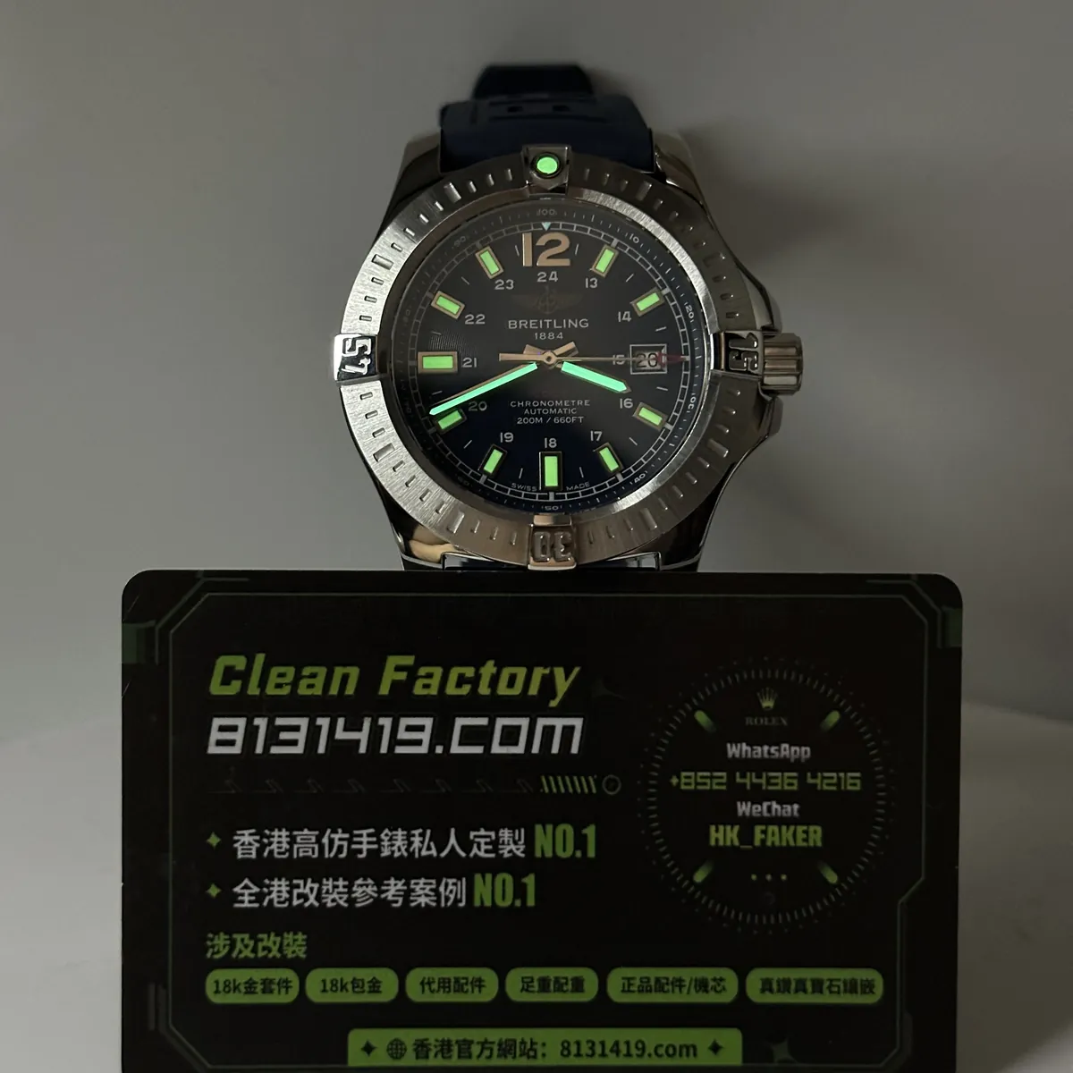TF廠百年靈挑戰者A1738811藍盤夜光效果實拍