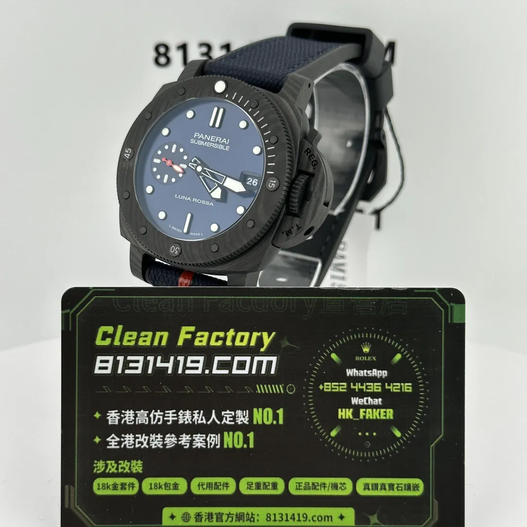 VS廠沛納海PAM01563碳纖維表殼左側紋路實拍