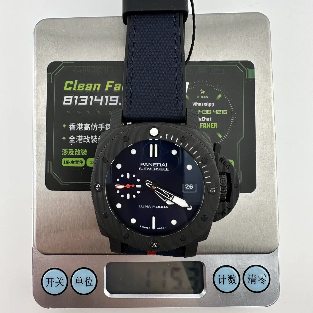 VS廠沛納海PAM01563實測克重115.5g電子秤讀數