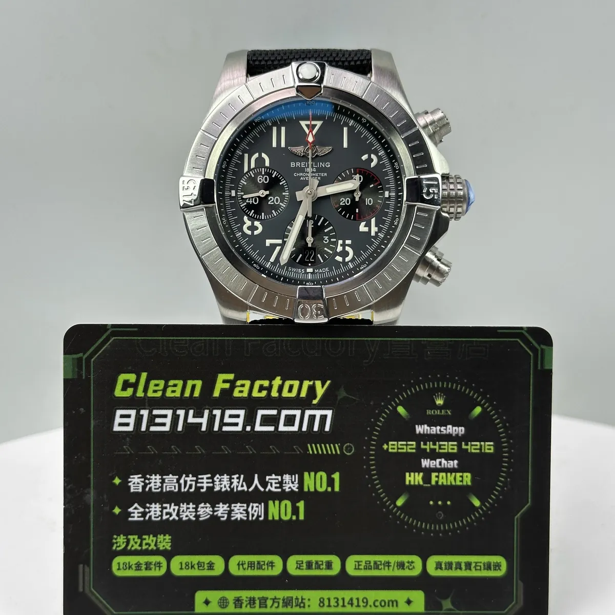 BLS廠百年靈復仇者B01計時45 精鋼灰盤正面實拍 AB01821A1B1X2