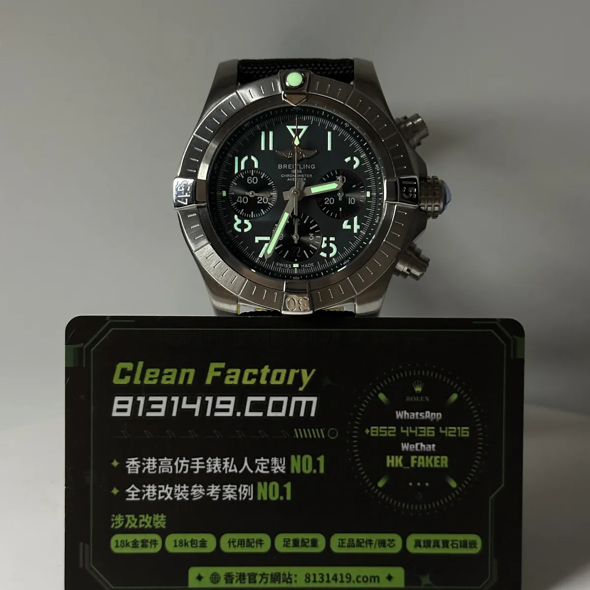 BLS廠百年靈復仇者B01計時45 夜光實拍 超級夜光