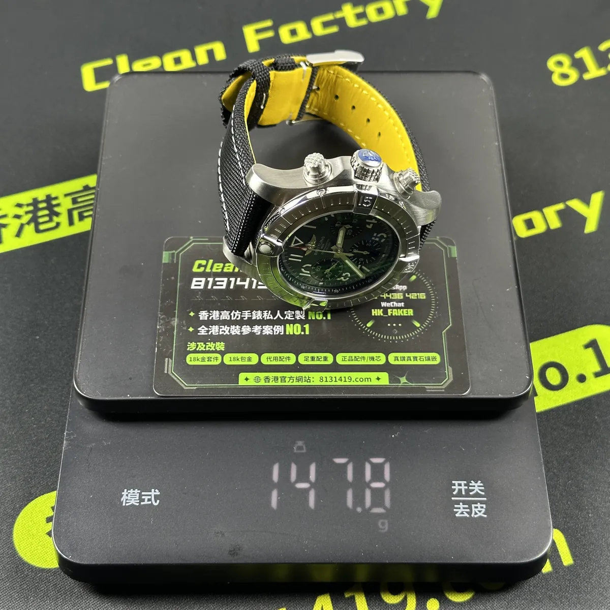 BLS廠百年靈復仇者B01計時45 實測克重147.8g