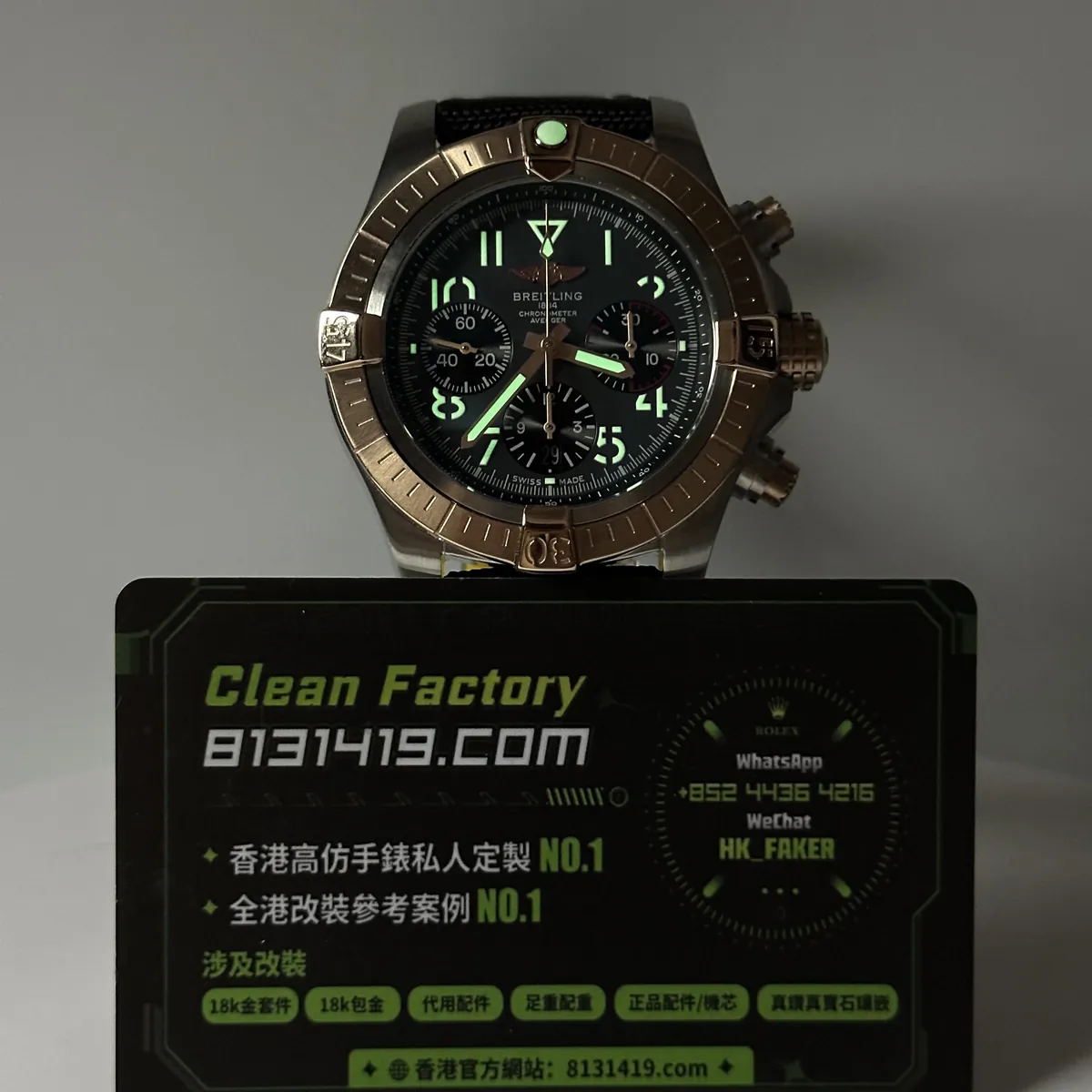 BLS廠百年靈復仇者B01計時45玫瑰金圈版 夜光實拍