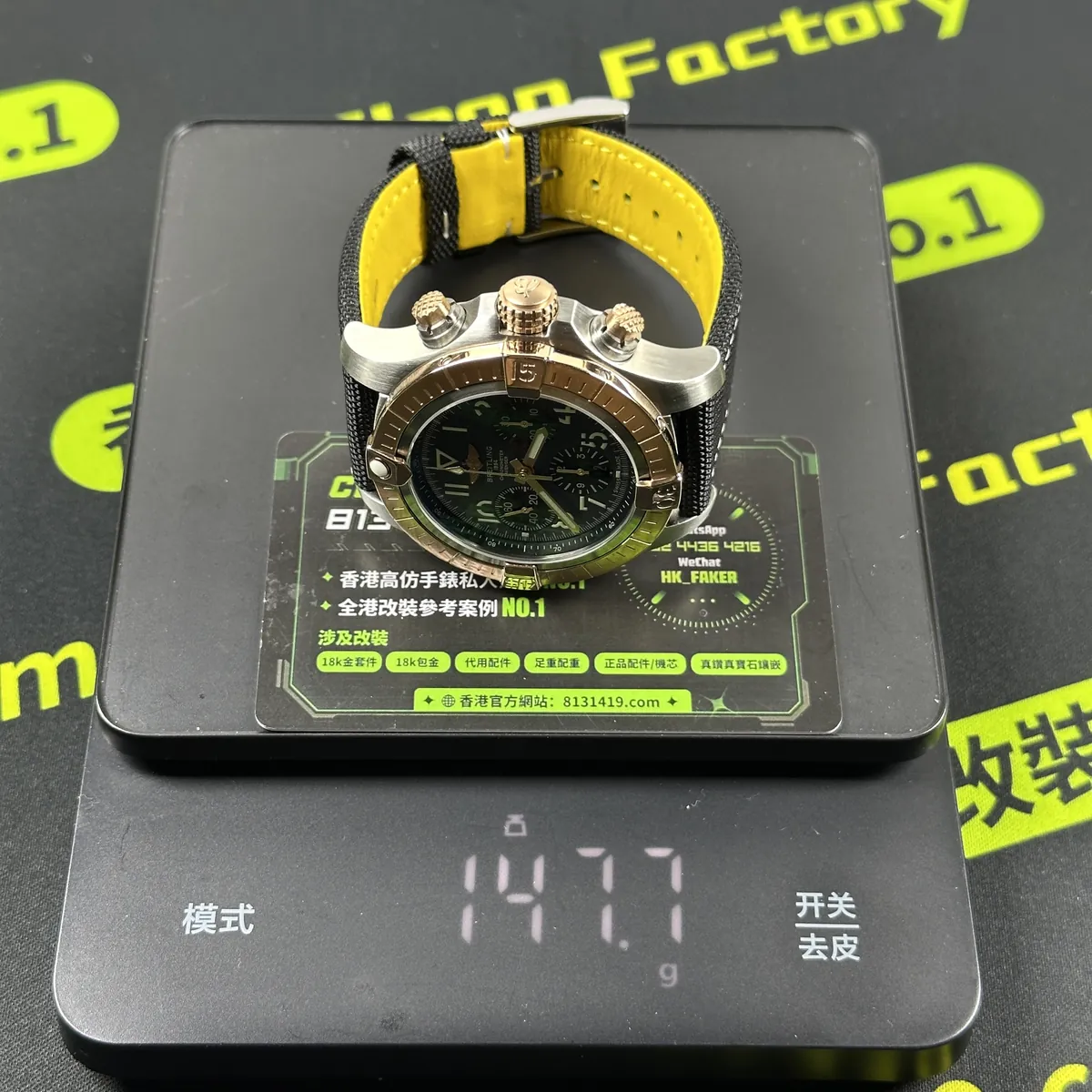 BLS廠百年靈復仇者B01計時45玫瑰金圈版 實測克重147.7g