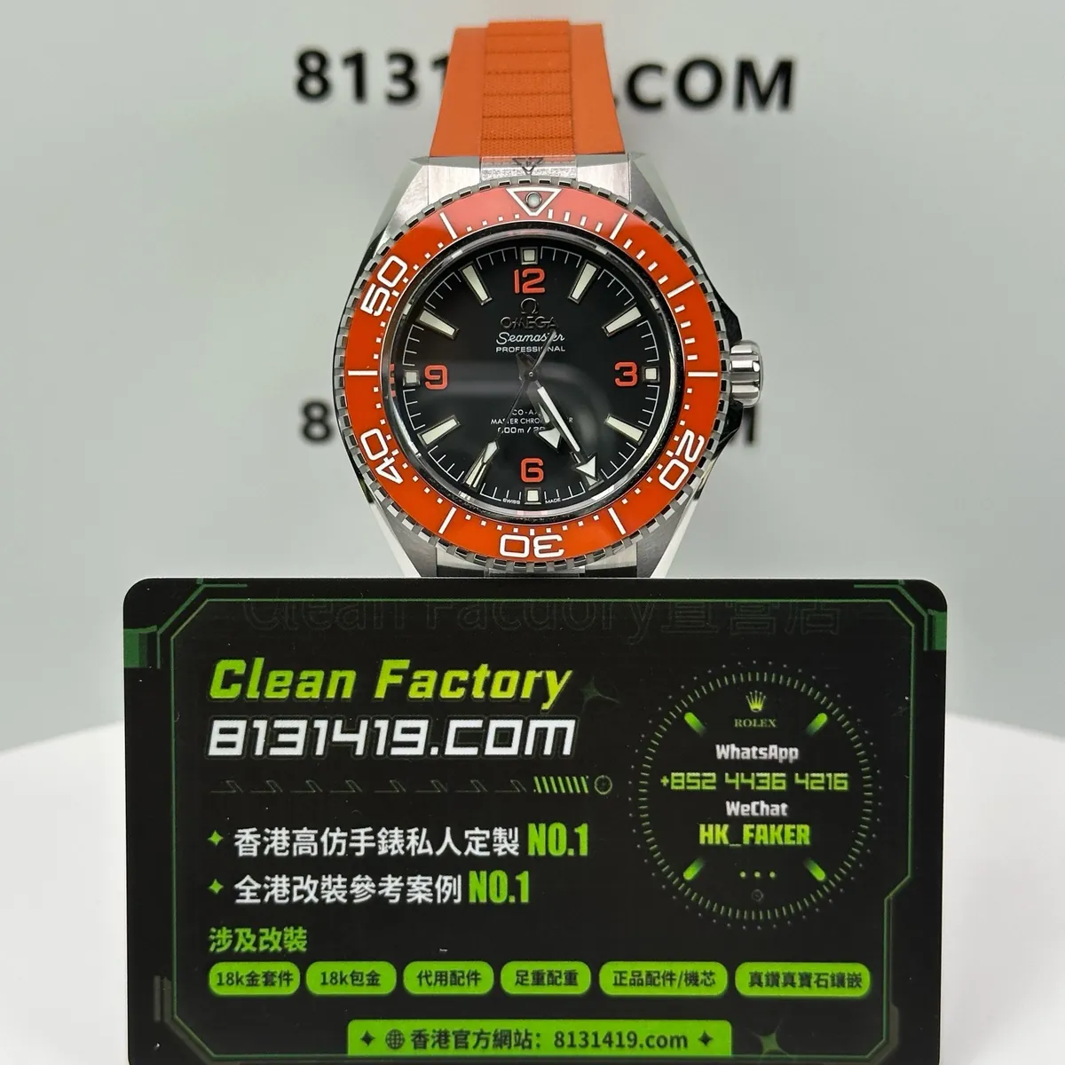 VS廠歐米茄海馬600米42mm橙圈正面實拍 217.32.42.21.01.004
