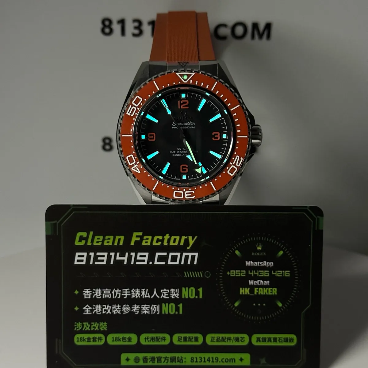 VS廠海馬600米42mm橙圈夜光實拍 Super-LumiNova