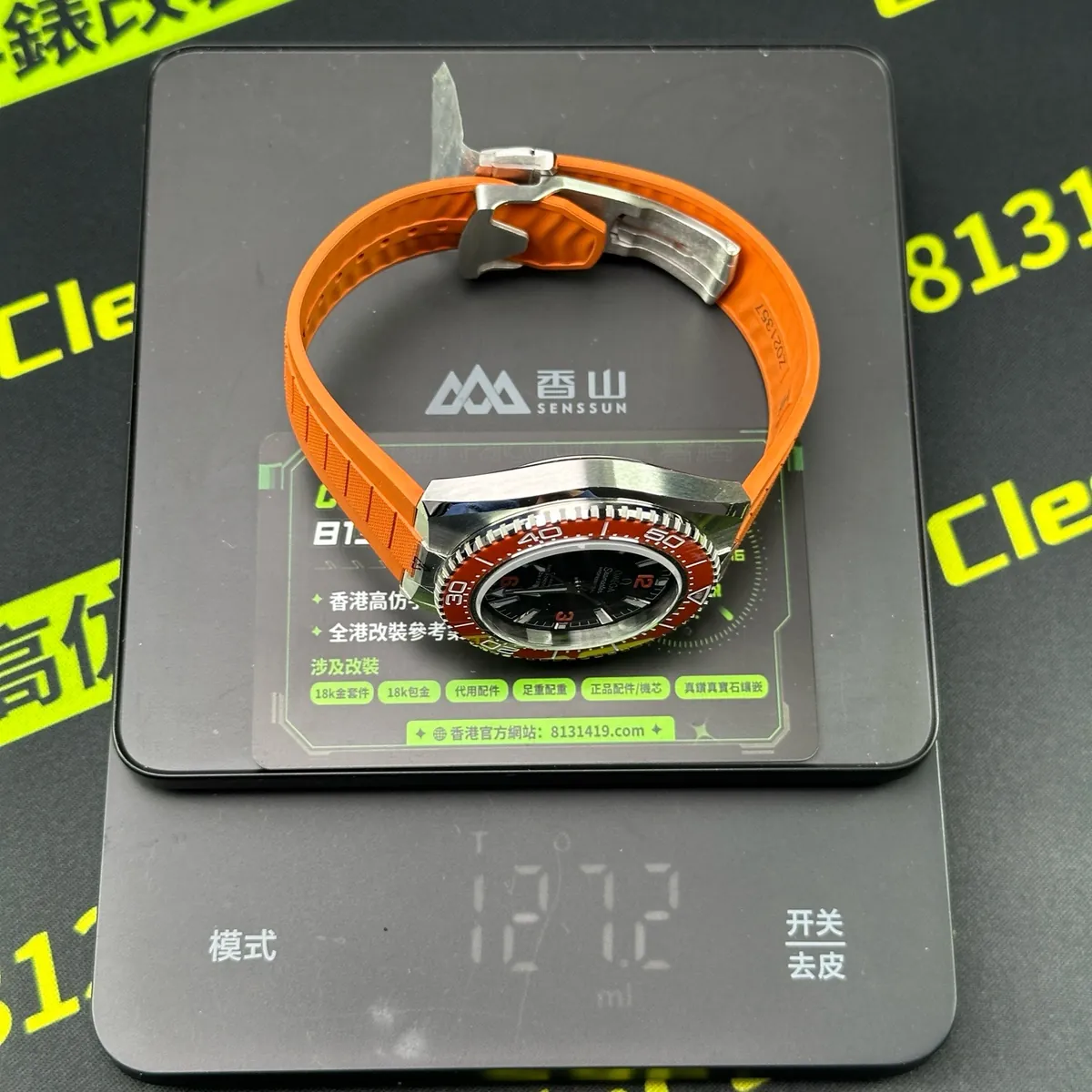 VS廠海馬600米42mm實測克重約127g