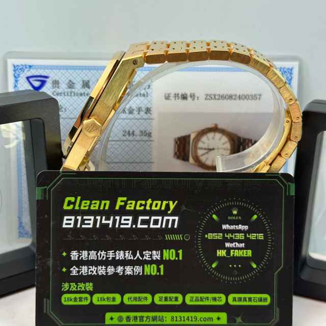 高端私人訂製高仿AP愛彼皇家橡樹系列15400OR白面足重244g