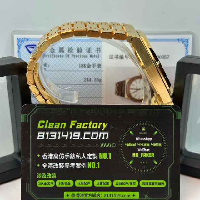 高端私人訂製高仿AP愛彼皇家橡樹系列15400OR白面足重244g