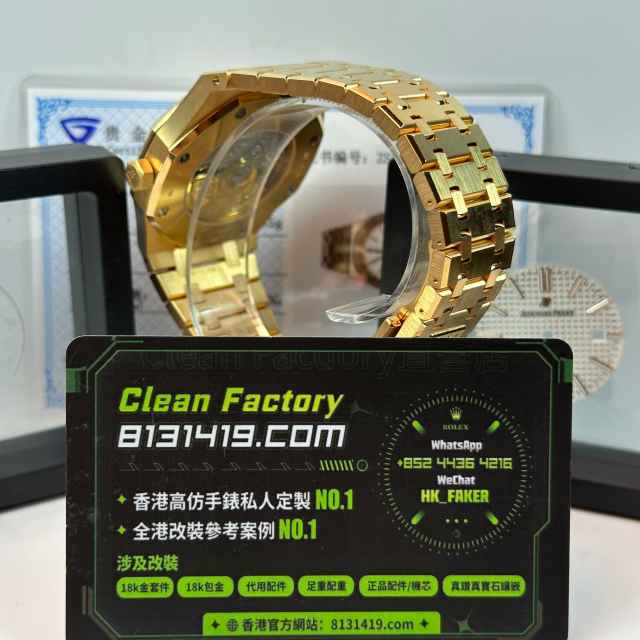 高端私人訂製高仿AP愛彼皇家橡樹系列15400OR白面足重244g