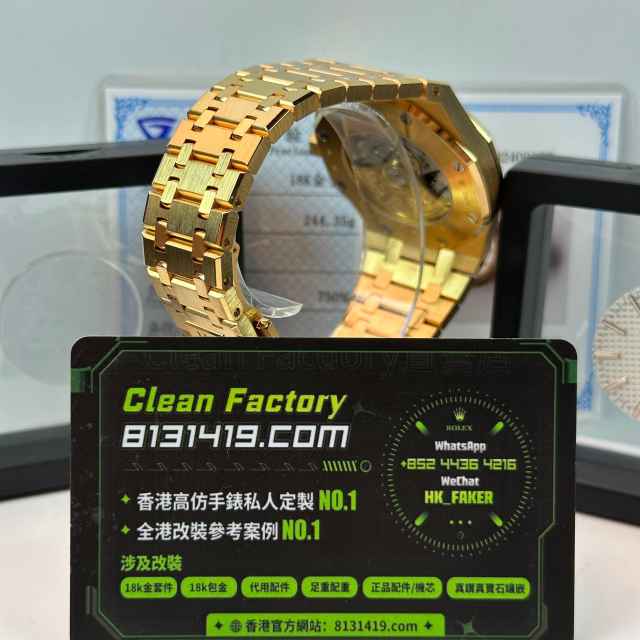 高端私人訂製高仿AP愛彼皇家橡樹系列15400OR白面足重244g