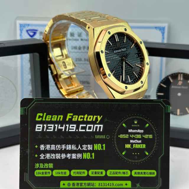 高端私人訂製高仿AP愛彼皇家橡樹系列15500OR黑面足重235g