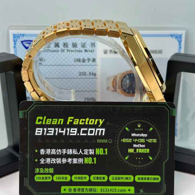 高端私人訂製高仿AP愛彼皇家橡樹系列15500OR黑面足重235g